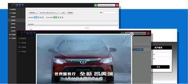 秀視智能 引領(lǐng)廣告發(fā)布新紀(jì)元