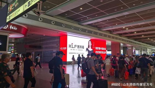 上海高鐵虹橋站廣告 精準觸達高價值受眾的卓越媒介