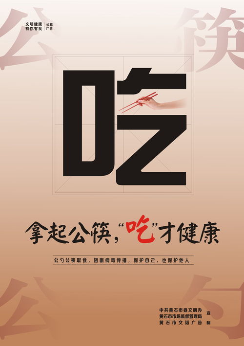 黃石文明網(wǎng)廣告發(fā)布服務(wù)介紹