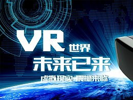 ZCOOL最新網頁作品與廣告圖發布趨勢解析