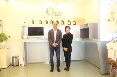 康麗數(shù)碼 以創(chuàng)新科技引領(lǐng)健康管理，鑄就紡織品數(shù)碼印花全球領(lǐng)軍企業(yè)